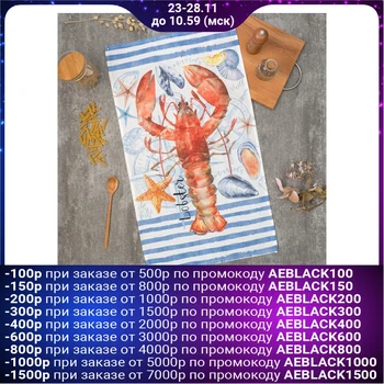 

Towel "Ethel" Marine 40x73 cm, 100% cotton, twill 190 g / m2 4136507