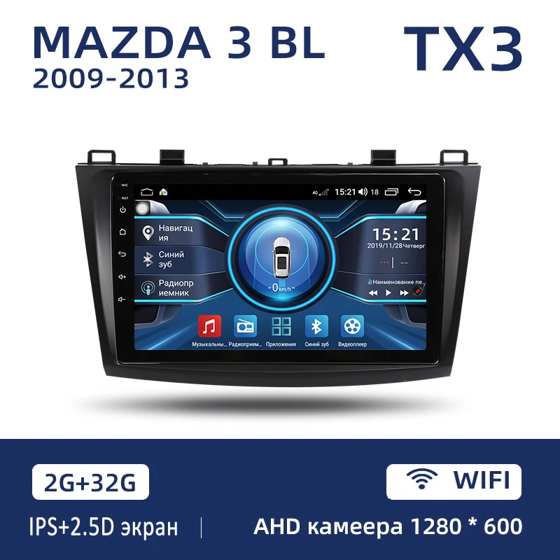 TUXIN TX8 9" Автомагнитола Штатная магнитола для Мазда 3 Mazda 3 1 2 BL 2009 2010 2011 2012 2013 Android 8.1, до 8-ЯДЕР, до 4+ 64ГБ 32EQ+ DSP 2 DIN DVD GPS мультимедиа автомобиля головное устройство - Цвет: TX3 2GB-32GB WIFI A1