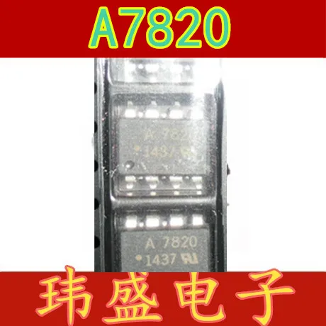 10 шт. HCPL-7820-500E HCPL-7820 A7820 лапками углублением SOP-8