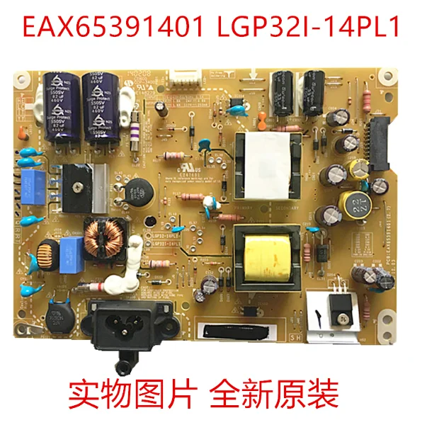 Хороший тест для 32LB552B-CA плата питания EAX65391401 LGP32-14PL1
