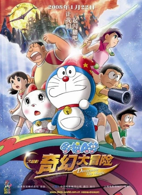 本幸银河万丈宇垣秀成山崎雅美高户靖广后藤史彦幸田昌明植仓大东明弘