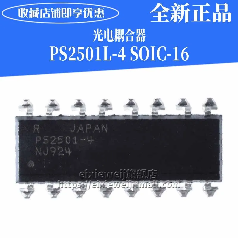 50 шт. PS2501L-4-A SMD-16