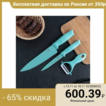 

Cloud set, 3 pieces: 2 knives and a ceramic peeler, turquoise