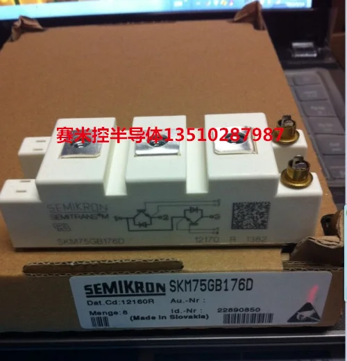 SKM75GB173D SKM100GB173D SKM145GB173D спот- MDDZ