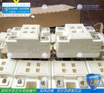 

Germany SKCH40/16 SKCH40/14 SKCH40/12 rectifier module--SZHSX