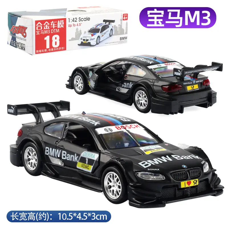 m3 (2)