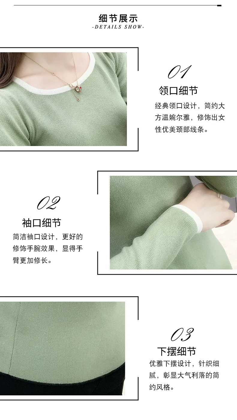 Ранняя осень светильник-блузка, саморазвитие Корейская версия Chao-xian sweater-0t430