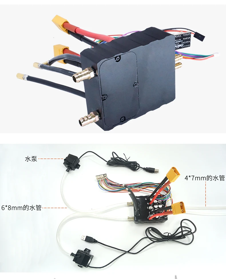 VESC6.6 Скейтборд Доска для серфинга электронный регулятор 200A 60V
