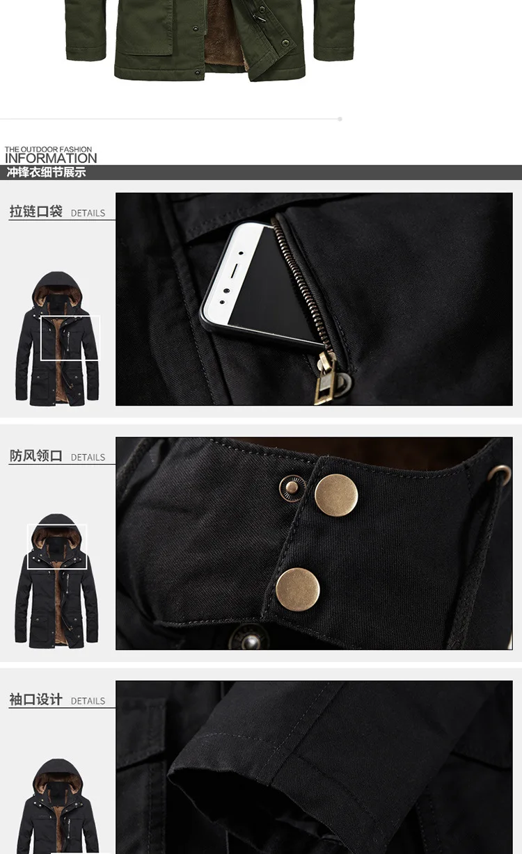 AliExpress стиль Мужская куртка средней длины плюс бархат с капюшоном большого размера повседневная мужская куртка