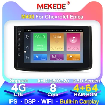 

Android 2din For Chevrolet Epica Lova Captiva Gentra Aveo 2006-2011 Car Radio Multimedia Video Player Octa Core 4+64G IPS