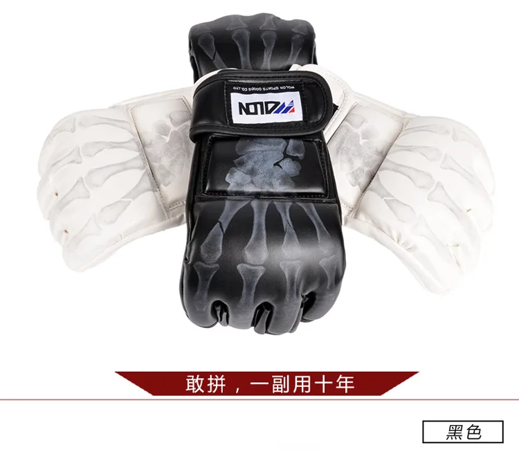 Wulong Ghost MMA Перчатки для бокса с полупальцами перчатки для дзюдо санды UFC для игры в мешки с песком боксерские перчатки