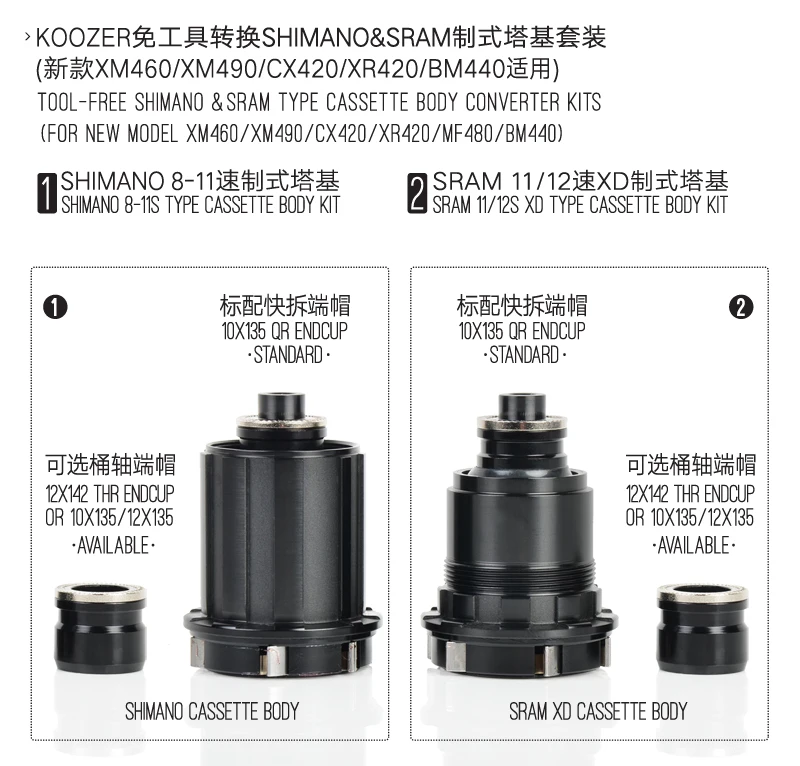 Ступица Koozer XM490PRO для горного велосипеда, Задняя Ступица для горного велосипеда, 10*135 мм, QR100* 15, 12*142 мм, на 32 отверстия, дисковая ступица для велосипеда XD