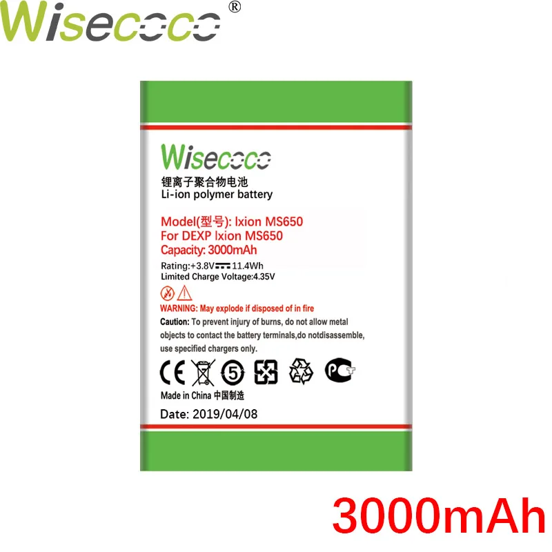 WISECOCO Высокое качество 2300 мАч батарея для DEXP Ixion MS650 мобильный телефон с номером отслеживания