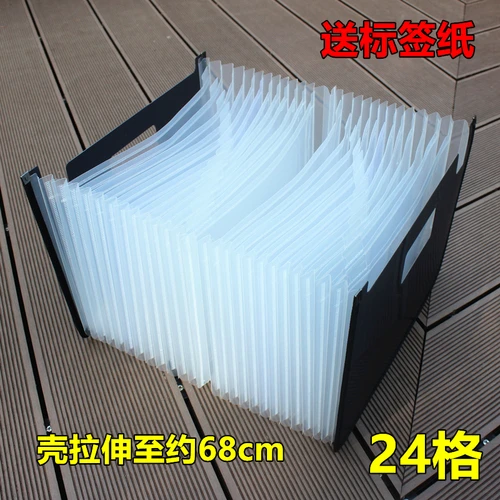 White 24 grid black Папка A4 Archives настольная информация вставки сумка для хранения информации многослойная классификация файл сумка LB931115 - Цвет: White 24 grid black