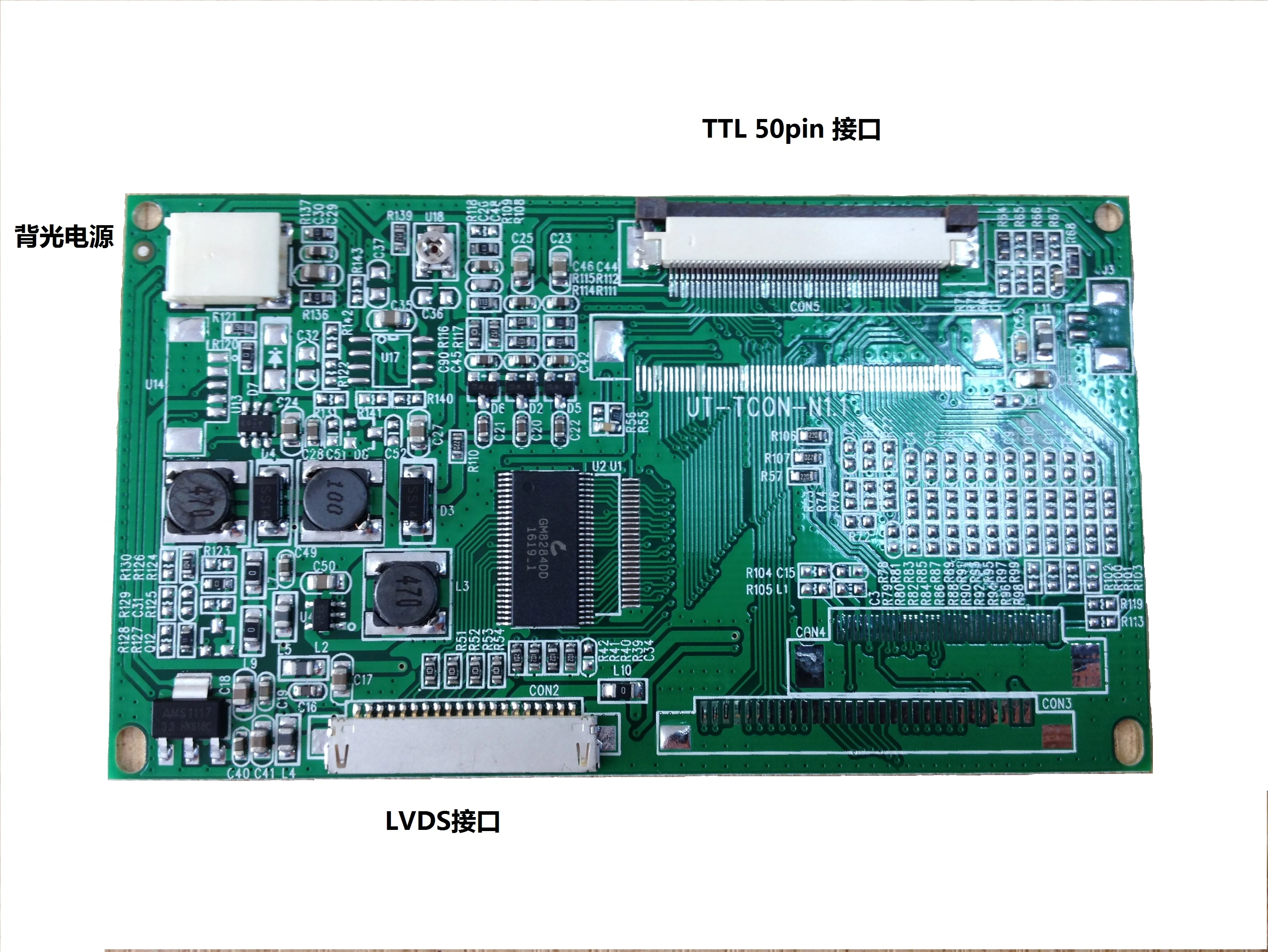 ЖК LVDS к ttl жк-адаптер LVDS 50pin lcd LVDS плата драйвера