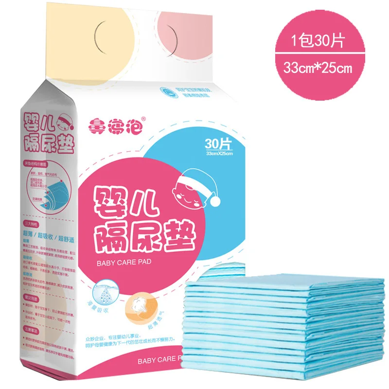 30 PCS baby   Disposable Diaper Pad Waterproof Breathable Newborn Children Mattress Menstrual Pad Baby Supplies