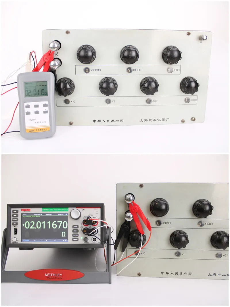 Resistance Tester