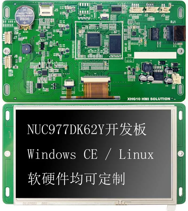 7-дюймовая HMI NUC977DK62Y оценочная плата макетная WinCE Linux с ЖК-экраном | Бытовая техника