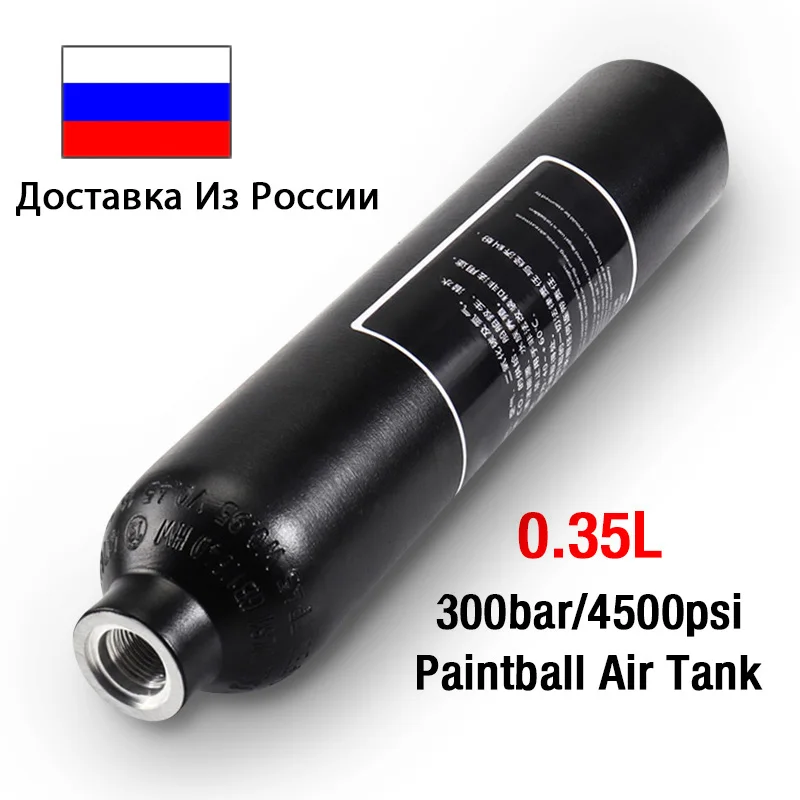 Пейнтбольные Газовые Баллоны Для Пейнтбола 300 Бар/4500Psi Высокого Давления