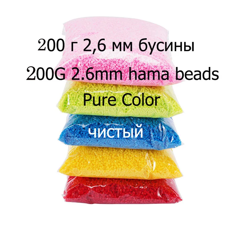 

20000pcs/ Pack 2.6mm Hama Beads Puzzle Toys Kids Education Diy 24 color choose fuse Beads Toys 3D Puzzle Fuse hama beads