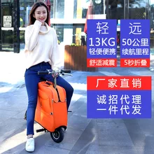 Электрический велосипед Взрослый мини электрический автомобиль мужчины и женщины Тип складной маленький багаж сумки литиевая батарея автомобиля