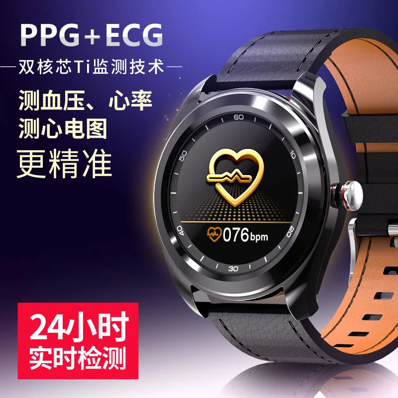 

full touch screen real-time ECG detection step intelligent Bracelet