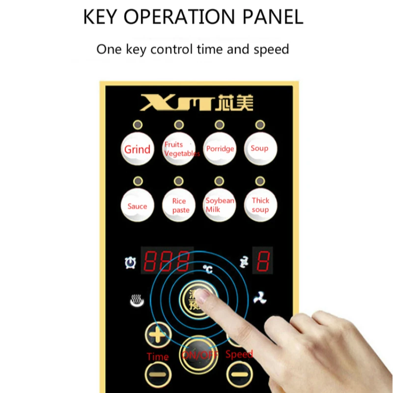 JRM0023 Original German Blender Heating Glass Beating Soybean Juicer Machine Food Processor Household Business Office блендер