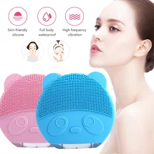 Силиконовая электрическая кисть для очистки дица Водонепроницаемая Перезаряжаемый звуковой Вибрационный Очищающая маска для лица Массажер для кожи скруббер