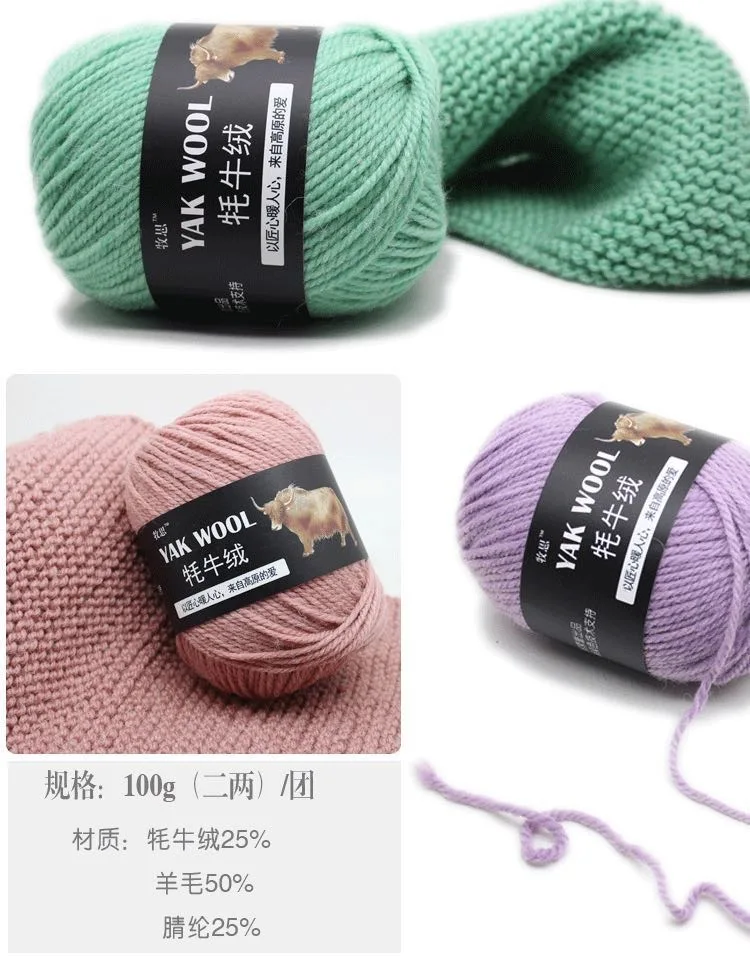 factory price 5pcs Thick hand knitting yarn Yak Wool Blended yarn 3mm extra fine fancy knitting yarn