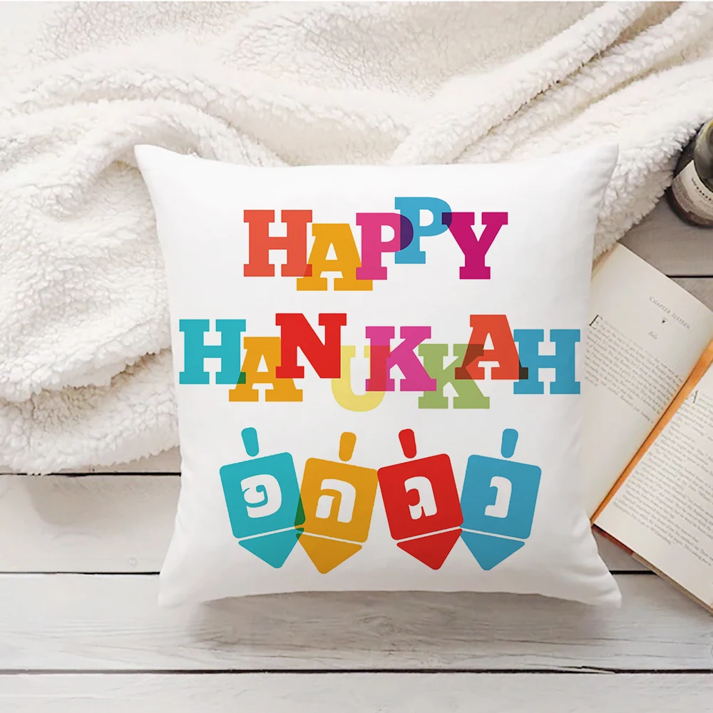 Festive Hanukkah Cushion Cover for Home and Office Decor