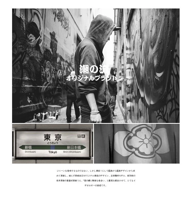 Стиль Ge You-Smokers Harajuku-стиль джинсовая куртка мужская Свободная Молодежная соскабливающая гнилая весенняя и осенняя куртка