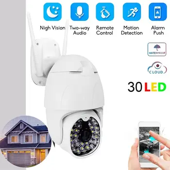 

Outdoor Camera 360 Degree 1080P HD IP66 Waterproof CCTV WiFi PTZ CCTV Motion Detection Wireless Infrared Security Camera