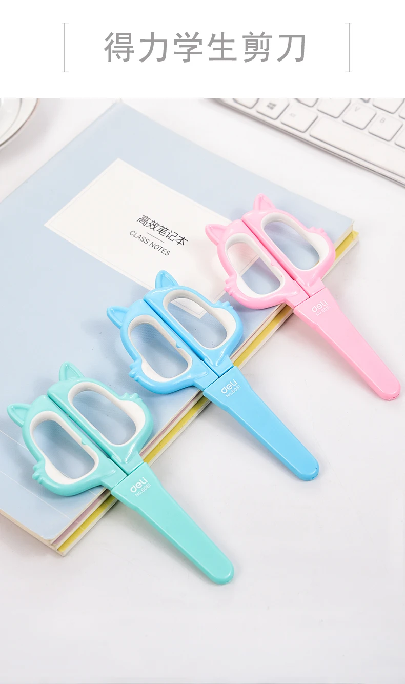 Deli 6061 Scissors Office Scissors with Protective Case Stationery Handmade Paper Cutting Card Paper Cutting Paper Tailoring Too