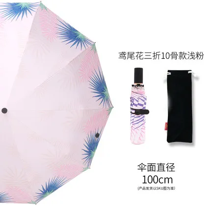 Umbrella B Мини Карманный Зонт, анти-УФ, для девочек, белый, милый, прозрачный, защита от солнца, детский зонтик, дождь, солнечный и дождливый, женский, QZH233 - Цвет: Umbrella B