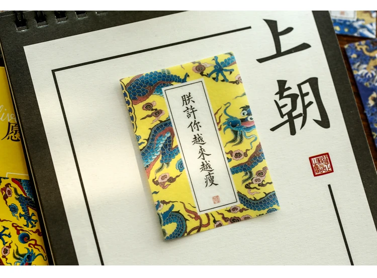 见字如晤贴纸包_24.jpg