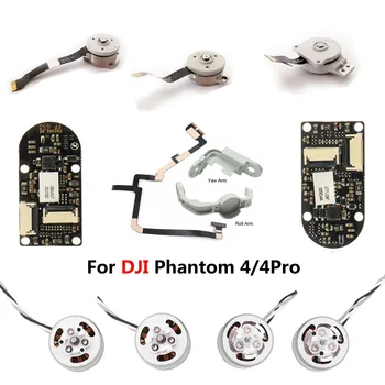 

For DJI Phantom 4/4Pro Original Repair Parts Gimbal Roll/Pitch/Yaw Motor blade blades Flexible Cable YR Circuit Board lens Cover