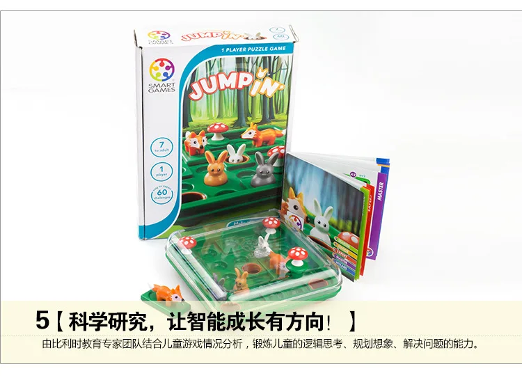 Artgames кролик прыжок в детская настольная игра прыжок