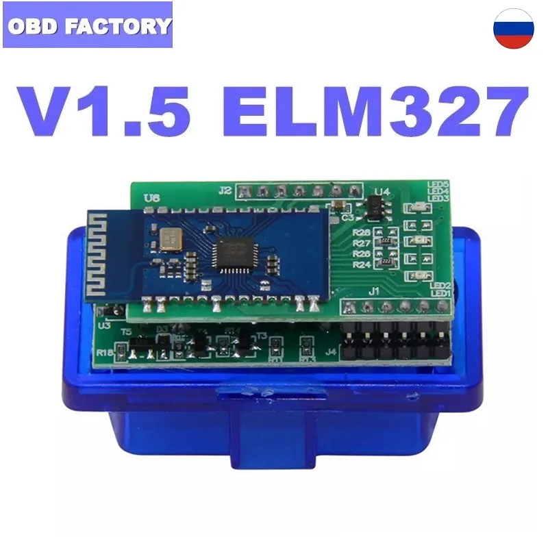 OBD2 ELM 327 PIC18F25K80 ELM327 Bluetooth адаптер 1 5 Мини V1.5 считыватель кодов для Android/ПК |