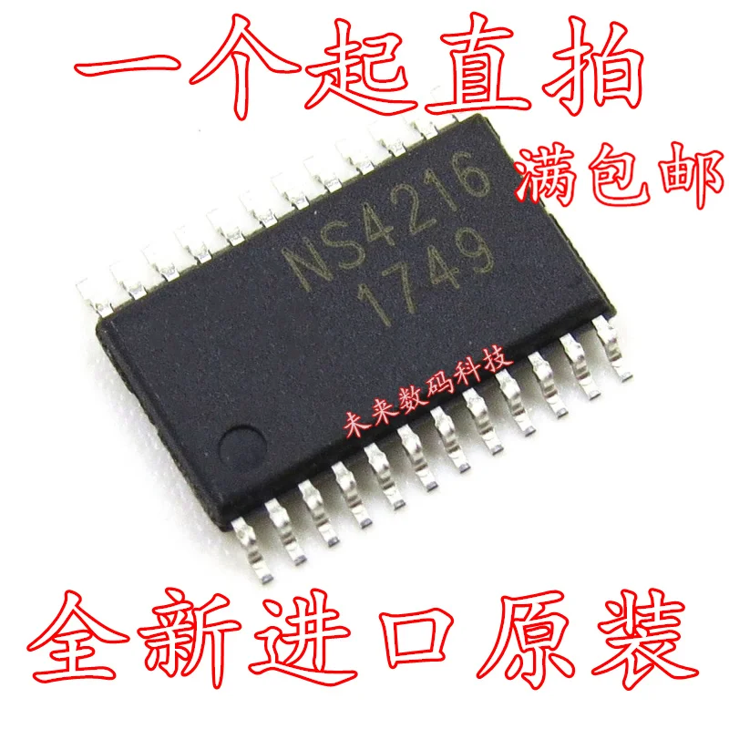 10 шт./лот NS4216 TSSOP24 10 Вт* 2