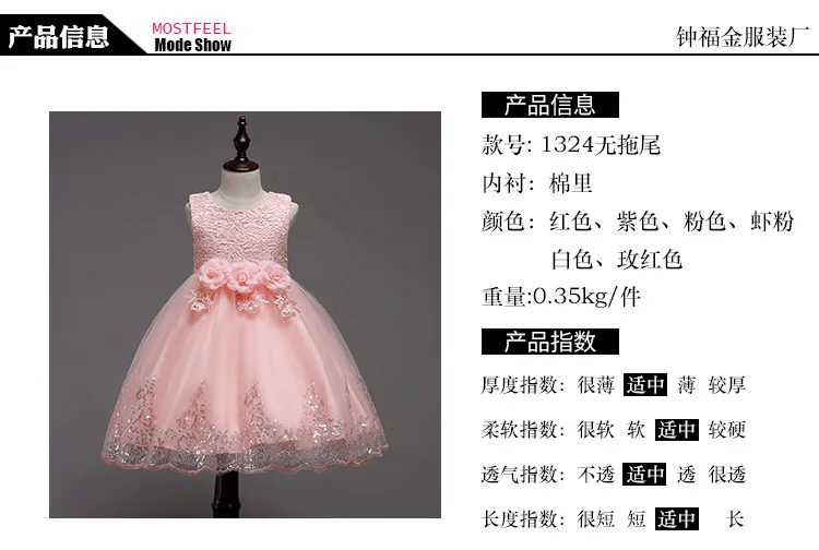 CHILDREN'S Dress Dresses of Bride Fellow Kids Tutu Solid Color Flower Dress Princess Veil