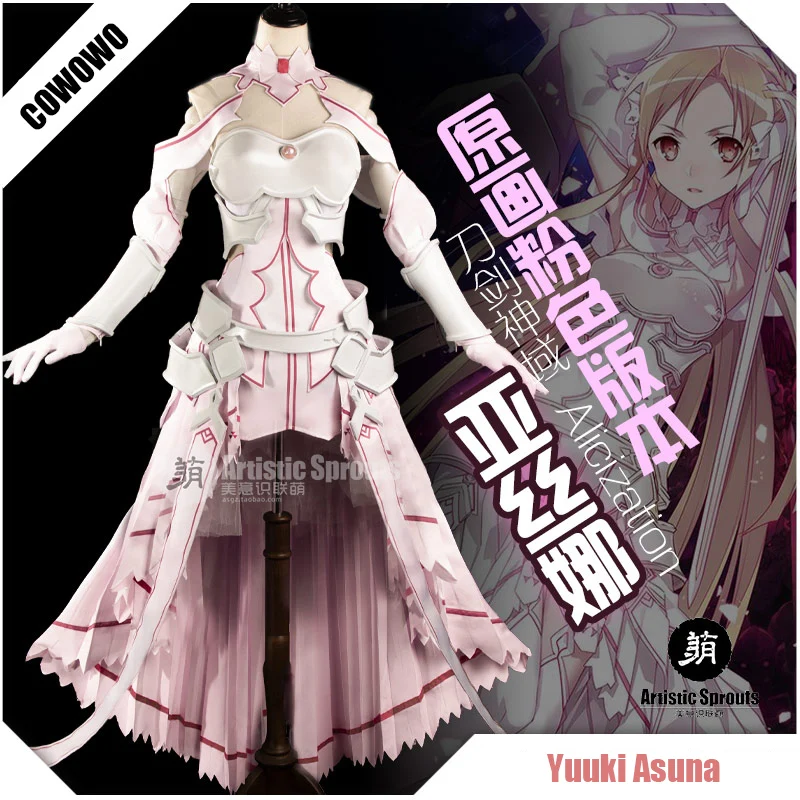 Sword Art Online Asuna Yuuki Asuna Dress Cosplay costume – TrendsinCosplay