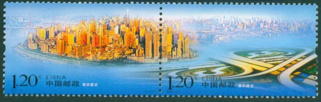 2 шт./лот Новый штамп почты Китая 2007 15 строительные штампы MNH из чунцина|Штампики| |