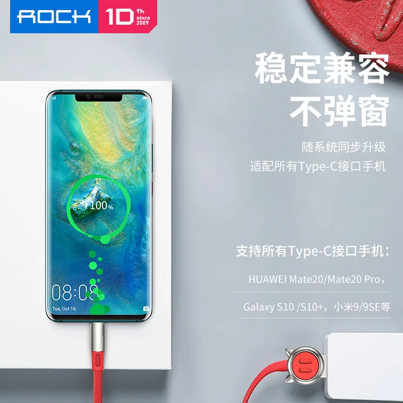 ROCK usb type-C кабель для samsung S9 S8 Китайский Зодиак type-C мобильный телефон зарядный провод USB C кабель для Xiaomi mi9 Redmi Note 7