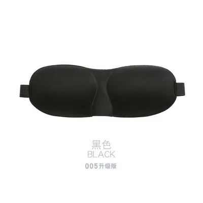 3D ночная маска для лица на основе натуральных маска на глаза для сна маска для сна тени для век Обложка козырек от солнца, накладки для глаз мягкий Портативный повязка дорожная защита для глаз - Цвет: 11
