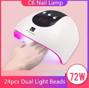 

New Arrival Nail Lamp C6 UV LED Lamp 72W Nail Dryer Smart Sensor with LCD Digital Display Nail Art Polishing Tool Dual Light