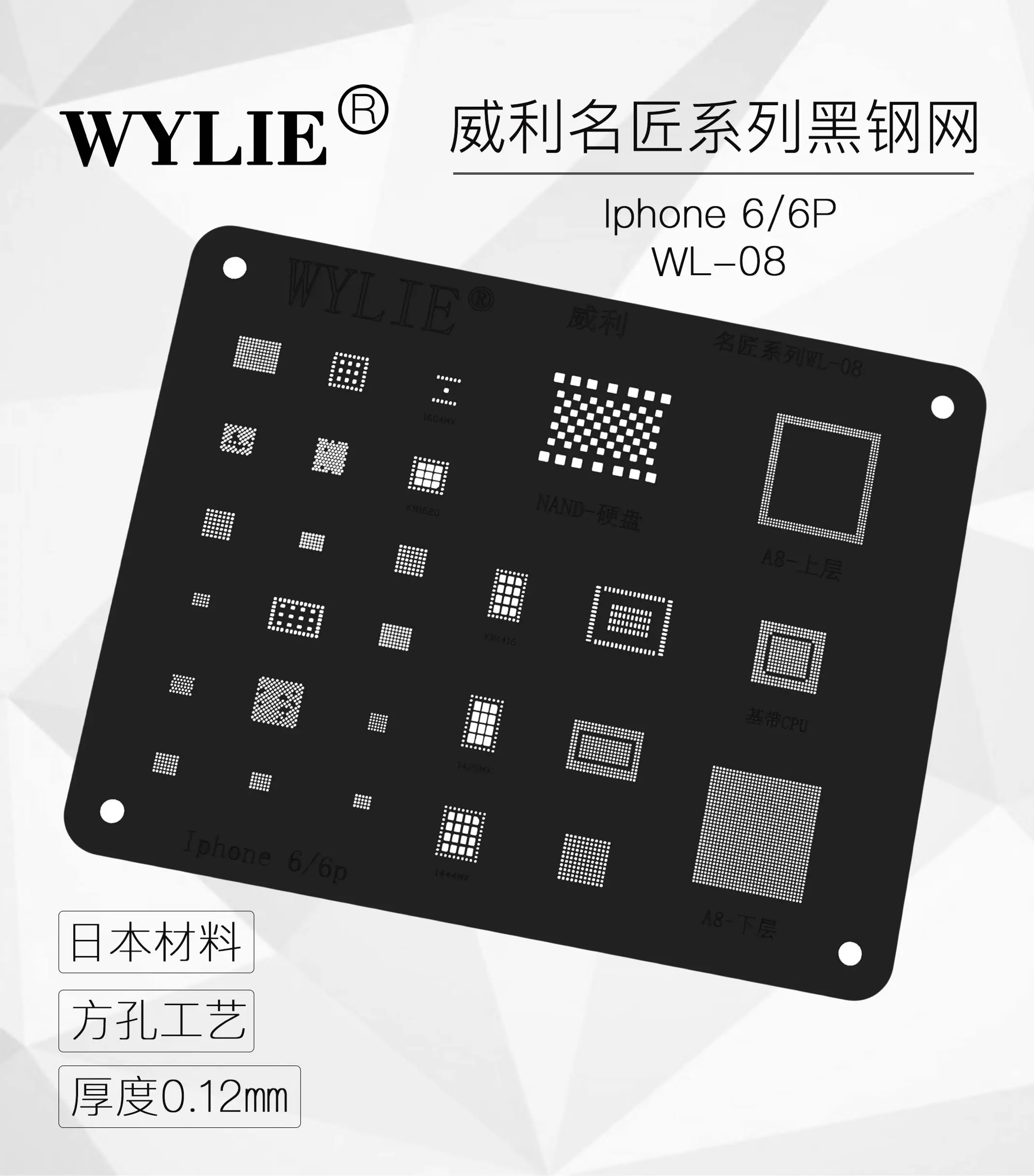 WYLIE черный трафарет Универсальный реболлинг трафарет для iPhone 5 6 6S 7 8 X XS MAX XR IC жесткий диск ЖК-экран сенсорный IC реболлинг