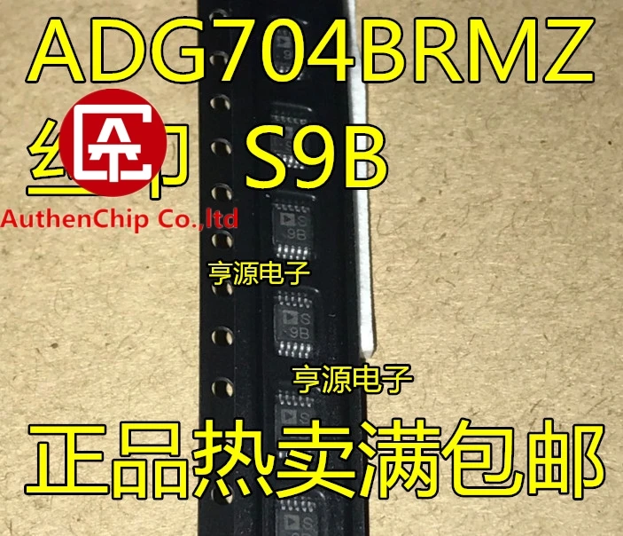 5PCS ADG704BRM ADG704BRMZ ADG704 Silkscreen S9B MSOP-8-the real thing in stock new and original