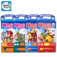 Мерло развивающая книга набросков модных костюмов сцены копию картины книга Многоразовые Детские воды холст для рисования книга. 15