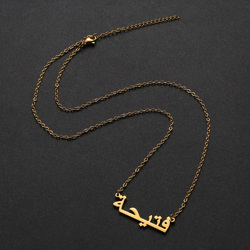 Islam Sieraden Gepersonaliseerde Hanger Kettingen Rvs Staal Goud Kleur Ketting Custom Arabic Naam Ketting Vrouwen Bruidsmeisje Cadeau