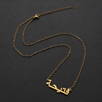 Islam Jewelry Personalized Font Pendant Necklaces Stainless Steel Gold Chain Custom Arabic Name Necklace Women